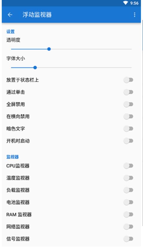手机系统检测下载_DevCheckv5.35安卓中文版安卓版下载