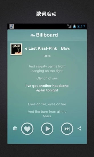百度随便听听下载_百度随心听v1.1安卓版免费下载