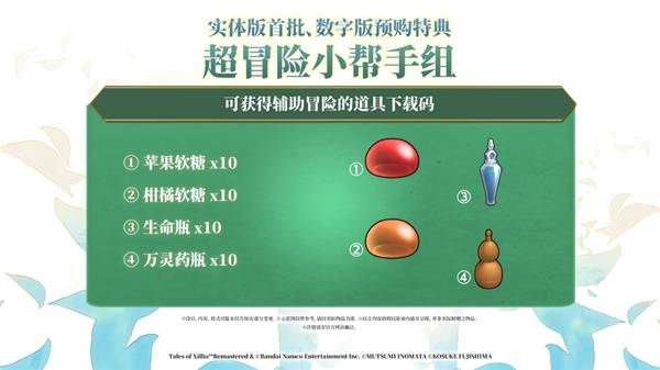 《无尽传说复刻版》购买指南_无尽传说