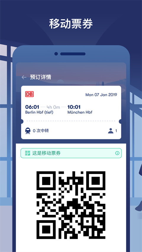 omio下载_Omiov9.59.0安卓手机版软件下载