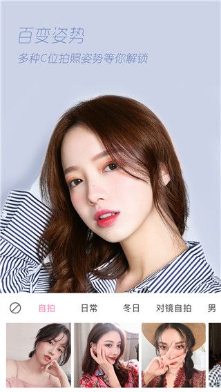 轻颜下载_轻颜v10.6.1安卓版免费下载