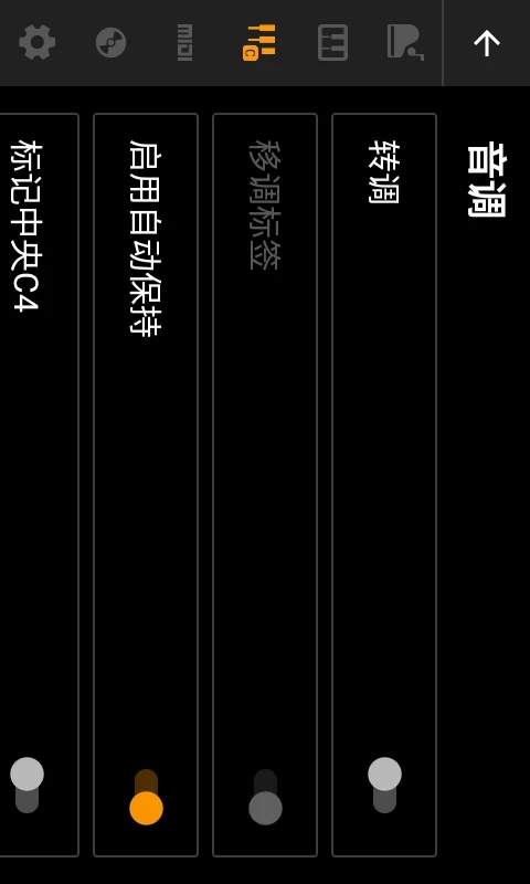 钢琴软件下载_轻音钢琴v5.12.4c安卓版推荐下载