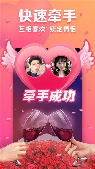 趣约会下载_趣约会交友聊天最新版v5.32.2安卓手机版手机app下载