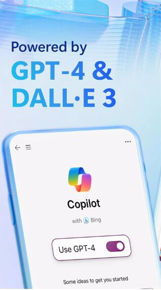 必应国际版下载_微软必应国际版v32.2.430730004安卓版免费app下载