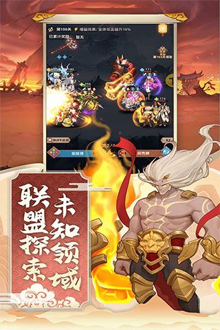 神魔传下载_神魔传最新版v1.8.12安卓版软件下载