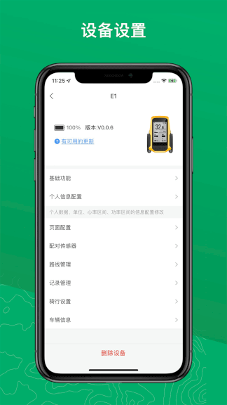 meilan下载_Meilanforandroidv2.2.2安卓版免费下载