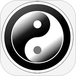 易经下载_易经八卦v1.5安卓版推荐下载