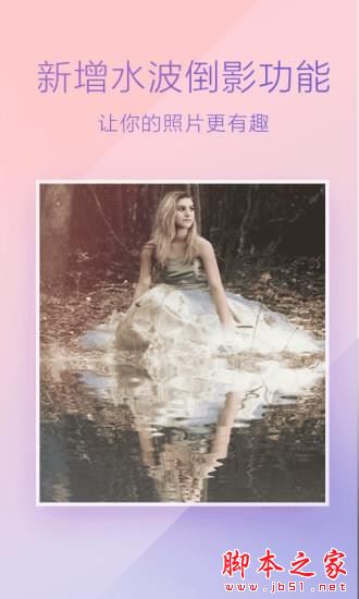 百度魔图下载_百度魔图forAndroidv6.0.6ps图片软件安卓中文版推荐下载