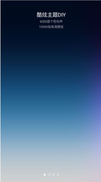 小米自由桌面下载_小米桌面v3.8.0安卓版下载