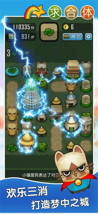 求合体下载_求合体官方版v2.9.7.1安卓手机版手机app下载