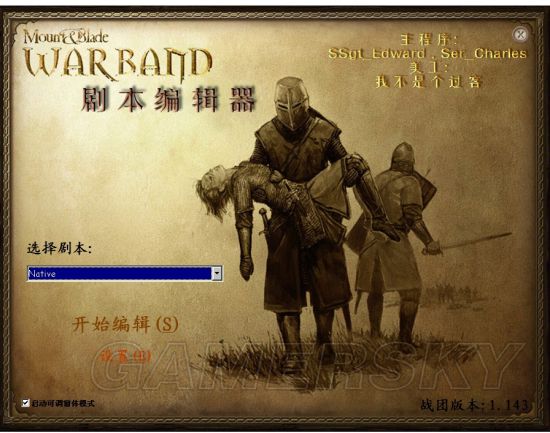 西西软件