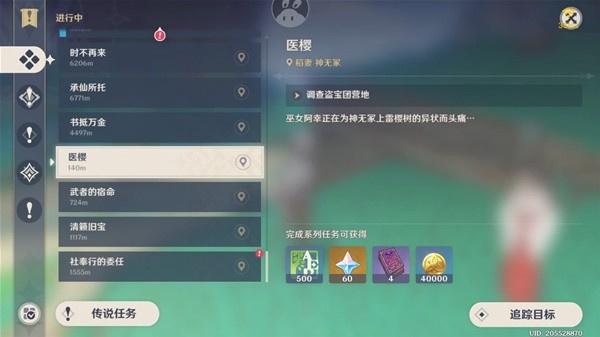 西西软件