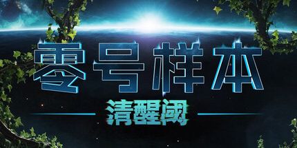 西西软件