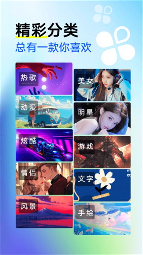 秀来电下载_来电秀秀v1.0.00.418安卓版免费app下载