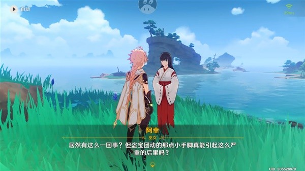 西西软件