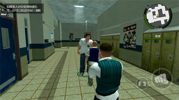 恶霸鲁尼中文版下载_恶霸鲁尼中文版手机版v1.0.0.14安卓版免费app下载