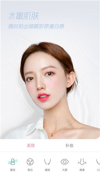 轻颜下载_轻颜v10.6.1安卓版免费下载