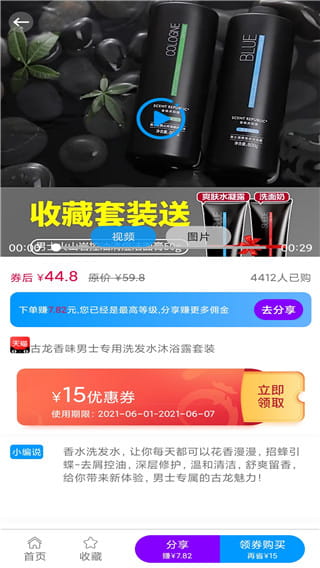 成年快豹App下载_快豹生活v1.1.5.2安卓手机版推荐下载