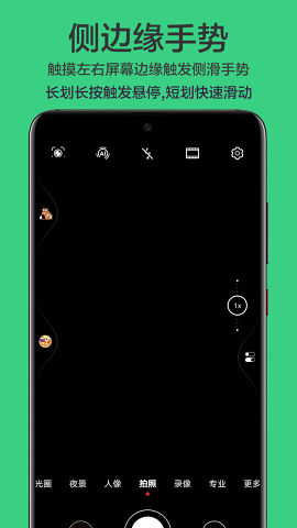 手势软件下载_划一划手势v1.2.7安卓版推荐下载