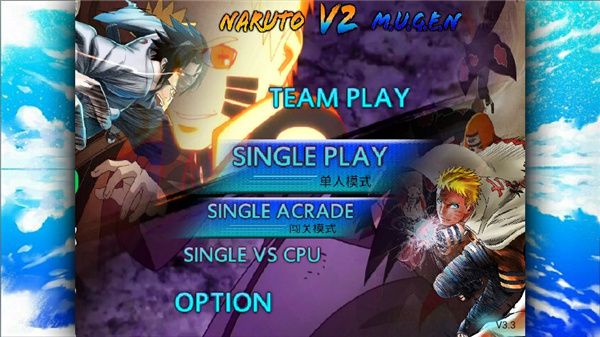 究极风暴4下载_火影忍者究极风暴4手机移植版v2.8.7安卓版免费app下载