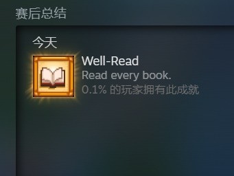 《星露谷物语》1.6全书籍获取途径一览_风之道