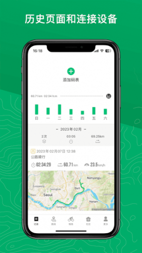 meilan下载_Meilanforandroidv2.2.2安卓版免费下载