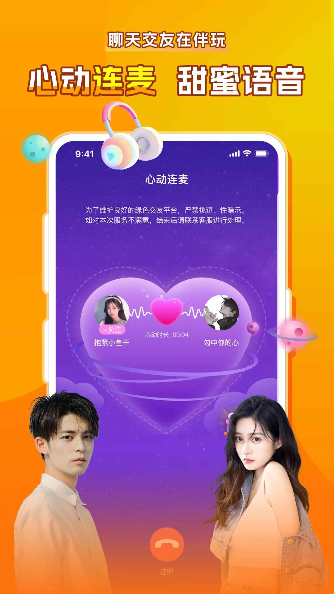 伴玩下载_伴玩v1.8.2.10安卓版下载