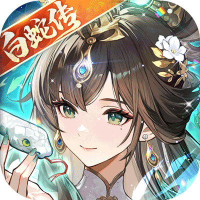 少年三国志折扣下载_少年三国志折扣端v11.5.70安卓版手机app下载