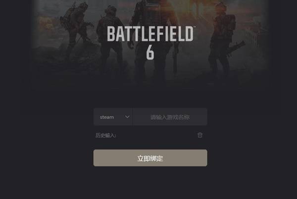 战地6战绩查询教程_战绩查询
