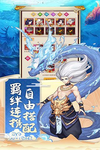 神魔传下载_神魔传最新版v1.8.12安卓版软件下载