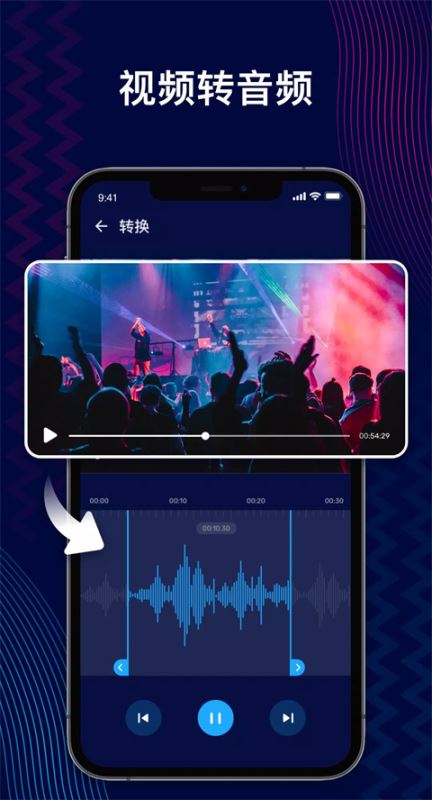 音乐编辑器中文版免费下载_AudioEditorv2.01.15.0924安卓版免费下载