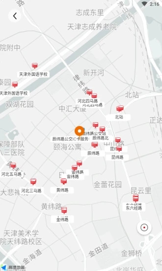 天津公交下载_天津公交v2.4.24安卓手机版安卓版下载