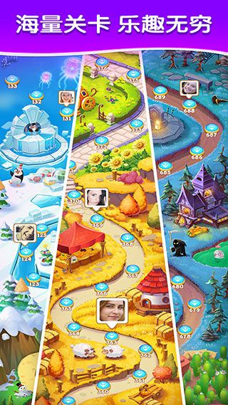 钻石消消乐下载_钻石消消乐最新版2024v3.65.0安卓手机版手机app下载