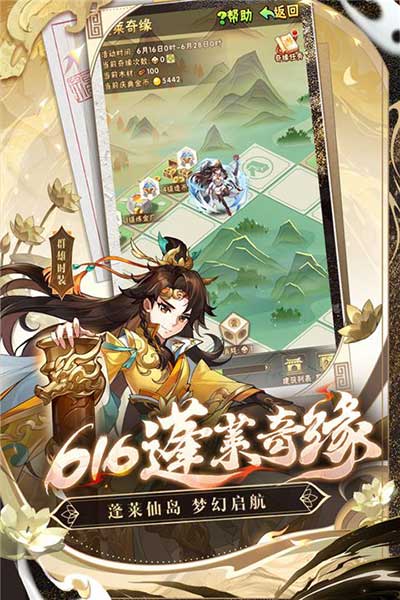 少年三国志折扣下载_少年三国志折扣端v11.5.70安卓版手机app下载