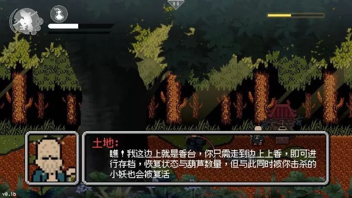 黑神话悟空像素版下载_黑神话悟空像素版全章节完整版v2.8.9安卓版免费app下载