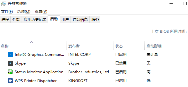 管理启动项