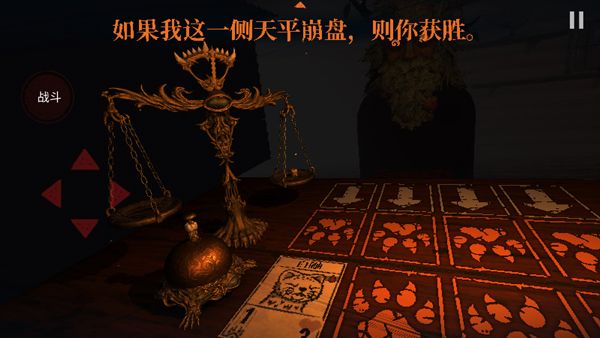 邪恶冥刻下载_邪恶冥刻官方正版v1.82最新安卓版免费下载