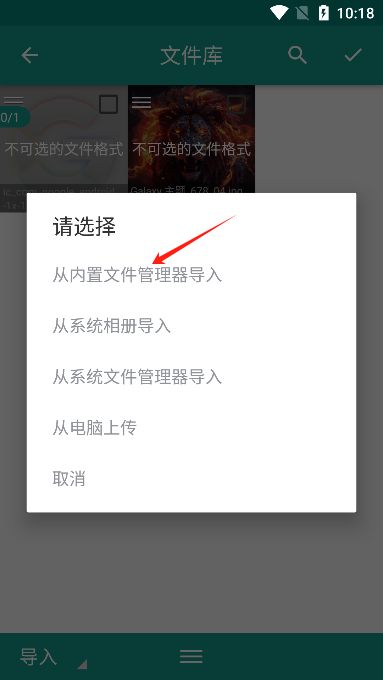 文本分割器手机版
