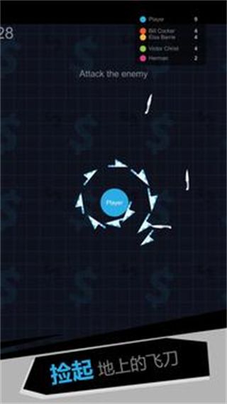 我的飞刀玩的贼6下载_我飞刀玩的贼6官方版v2.2.7安卓手机版手机app下载