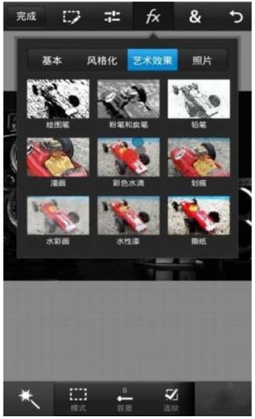 photoshoptouch下载_AdobePhotoshopTouch照片处理软件v1.7.7安卓平板电脑版免费app下载