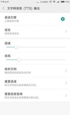 miai下载_miai引擎APPforAndroidv2.0安卓版下载