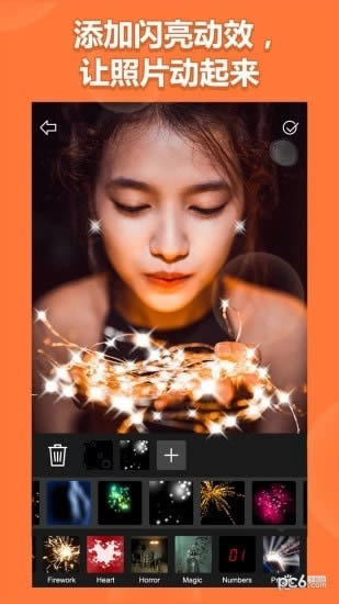 玩效下载_玩效AR特效相机forAndroidv2.2.2安卓版推荐下载