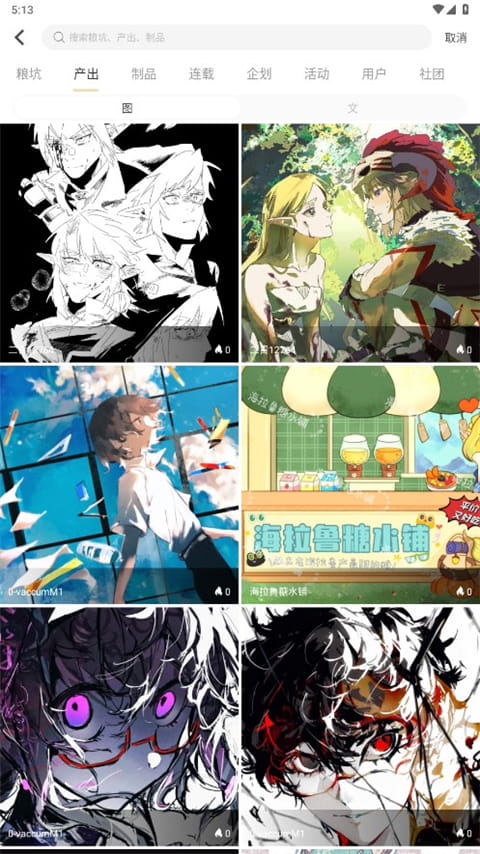 CPP官方软件下载_cppv3.25.0安卓手机版下载