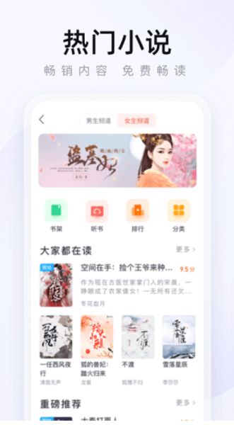 2345王牌浏览器下载_2345王牌浏览器v16.1.7安卓版软件下载