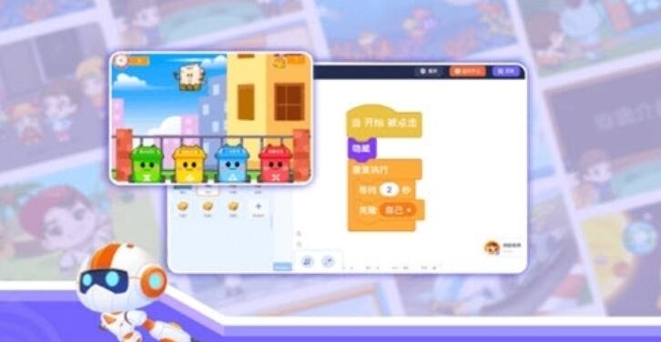 核桃河图下载_核桃河图编程创作平台v1.0.53最新安卓版免费下载