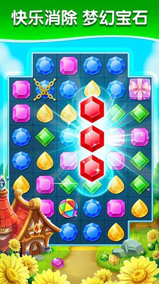 钻石消消乐下载_钻石消消乐最新版2024v3.65.0安卓手机版手机app下载