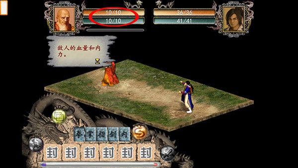 金庸群侠传2终极无敌版下载_金庸群侠传2终极无敌版forAndroidv1.0.0安卓手机版软件下载