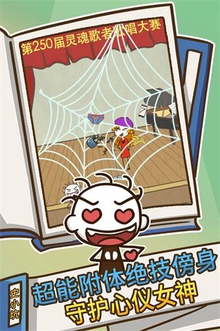 坑爹游戏3下载_史上最坑爹的游戏3官方最新版v7.1.03安卓手机版推荐下载