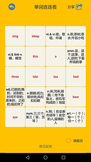速算大师下载_速算大师appforAndroidv1.4安卓版手机app下载