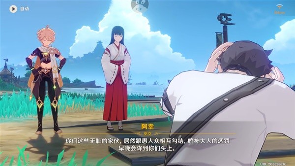 西西软件